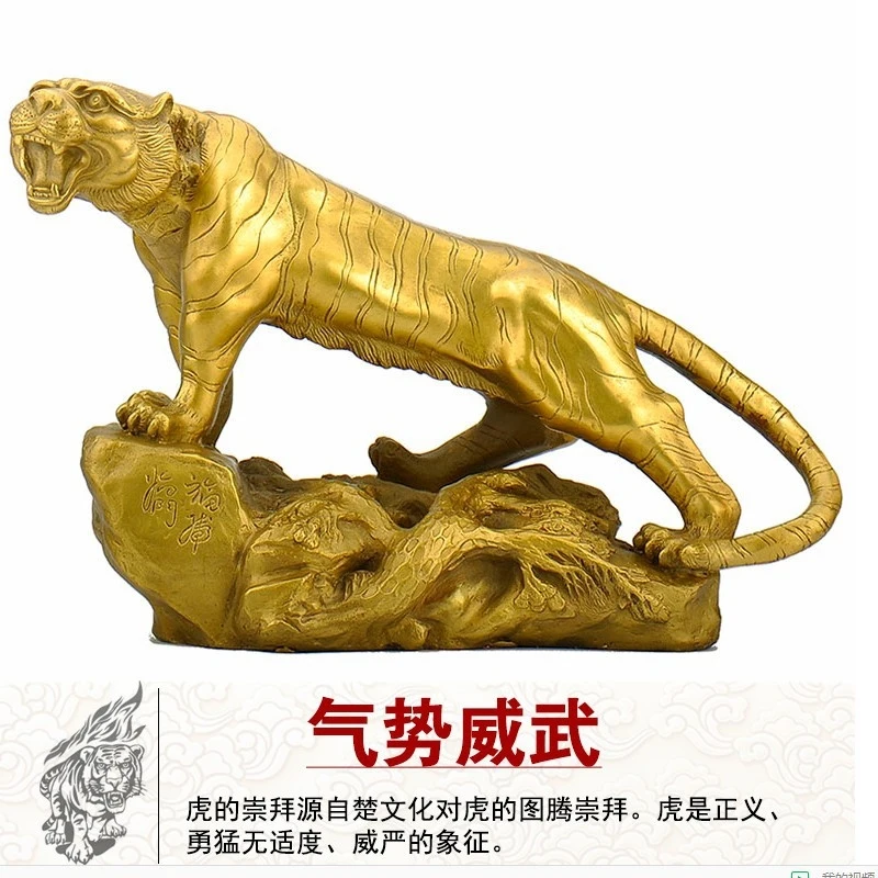 Brass ornament, copper tiger zodiac , shop, office, living room, decorative craft, home decoration, for