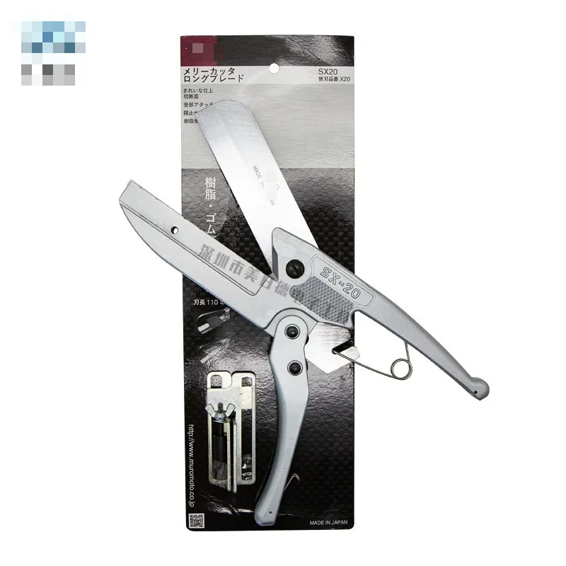 Suitable for Japan MERRY SX-20 Long Blade Multi-purpose Scissors, Plastic, Hose & Cable Trunking Cutter, Rubber Sheet Shears