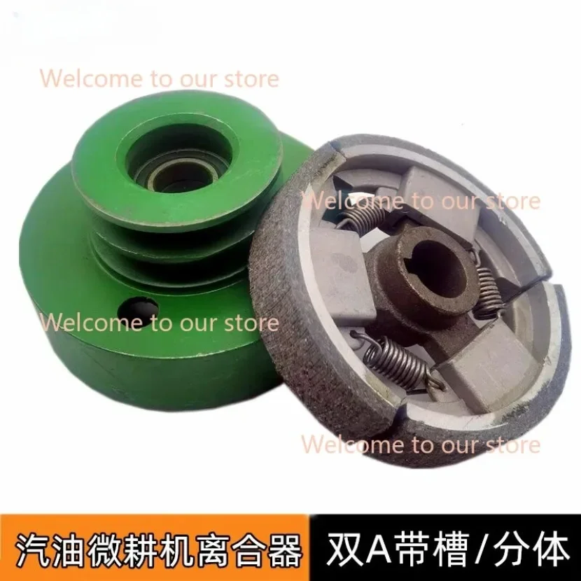 170F Gasoline Engine Diesel Engine Automatic Centrifugal Clutch 168F20 Shaft Clutch Tiller Pulley