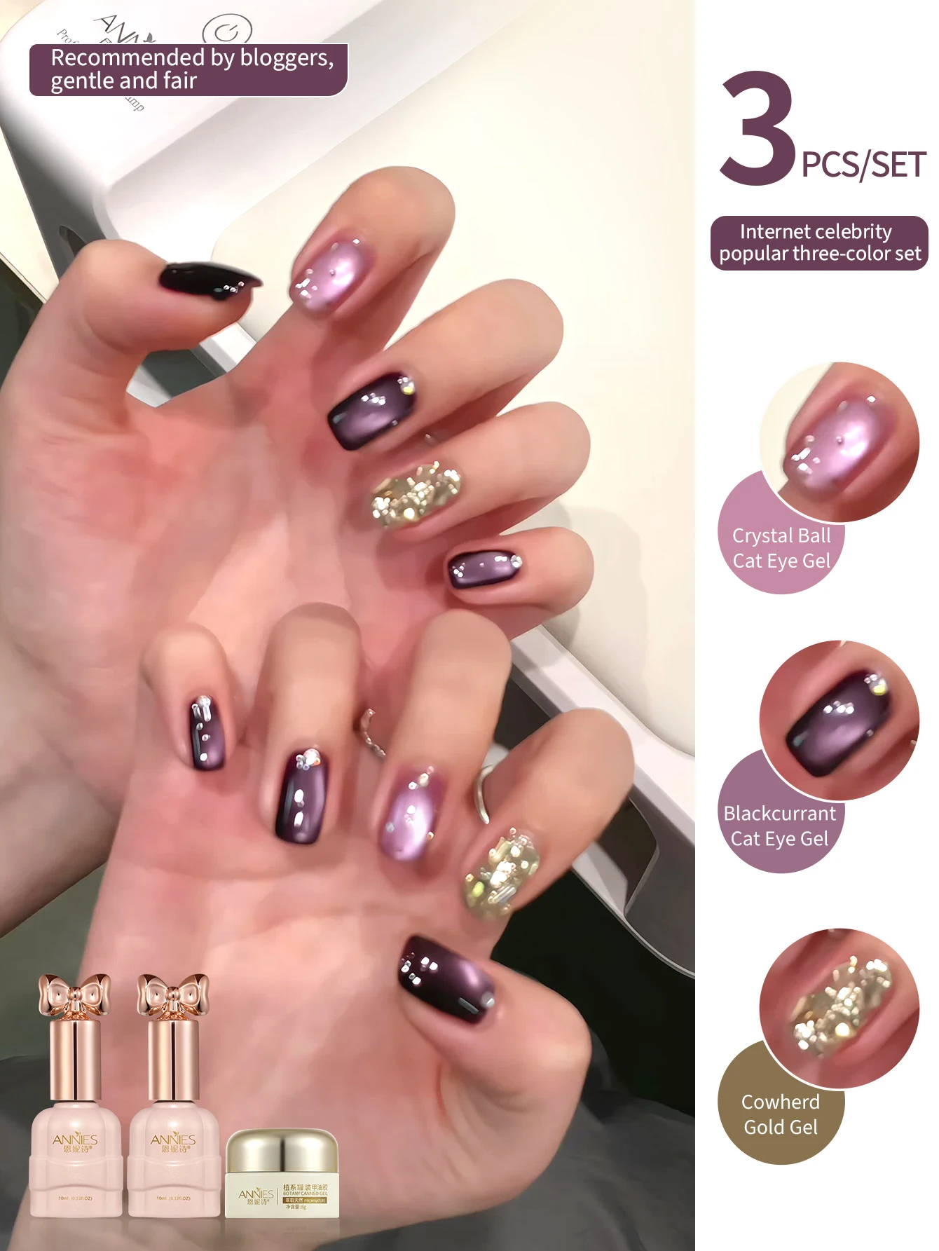 3Pc Purple Cat Eye Gel And Crushed Diamond Gel Nail Polish kit, Glitter Gel Reflective Translucent UV，Personal Salon DIY Design