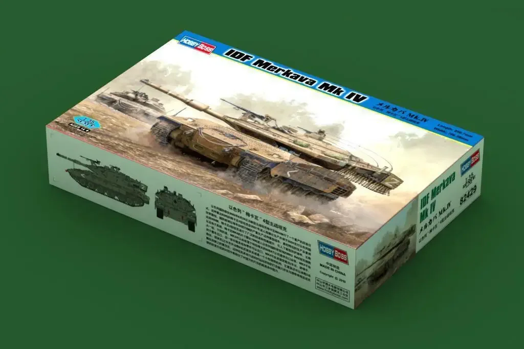 Hobbyboss-Kit de maquette israélienne Merkava Mk.IV, 82429, 1/35