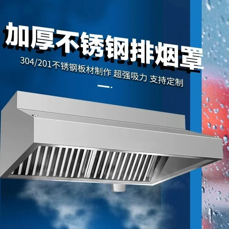 Customized stainless steel fume hood restaurant restaurant kitchen range hood canteen large suction fan fume hood manufacturer
