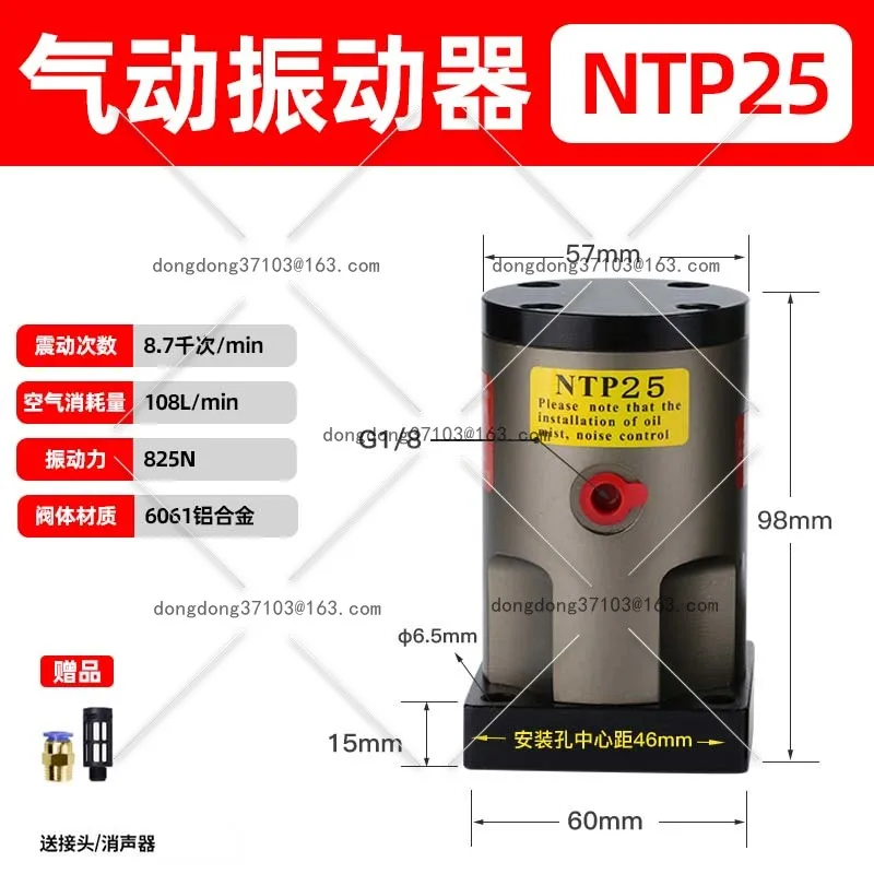 Pneumatic Percussio… - image