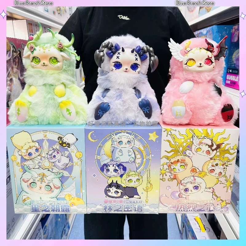

Genuine Mobo Star Twelve Constellations Series Mystery Boxes Desktop Room Ornament Animal Cute Girl Children Birthday Toys Gifts