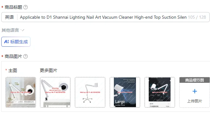 Applicable to D1 Shannai Lighting Nail Art Vacuum Cleaner High-end Top Suction Silent Suction King 4BLANC
