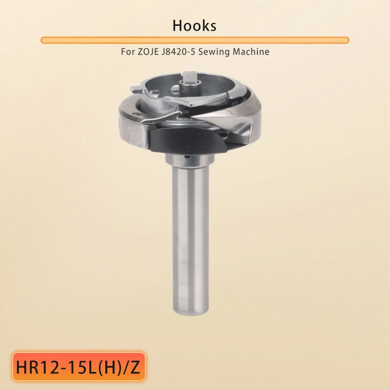 

HR12-15L(H)/Z For ZOJE J8420-5 1241-1246 Sewing Machine Hook