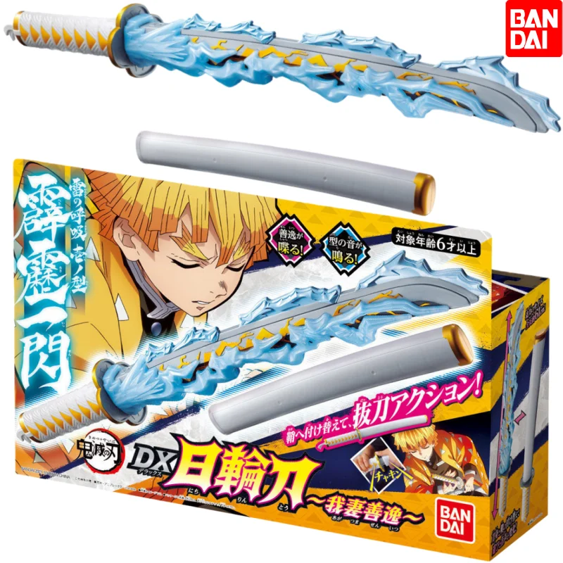 Bandai Original Demon Slayer Dx Nichirin Blade Agatsuma Zenitsu Thunder Breathing Sound-Producing Toy Birthday Gifts
