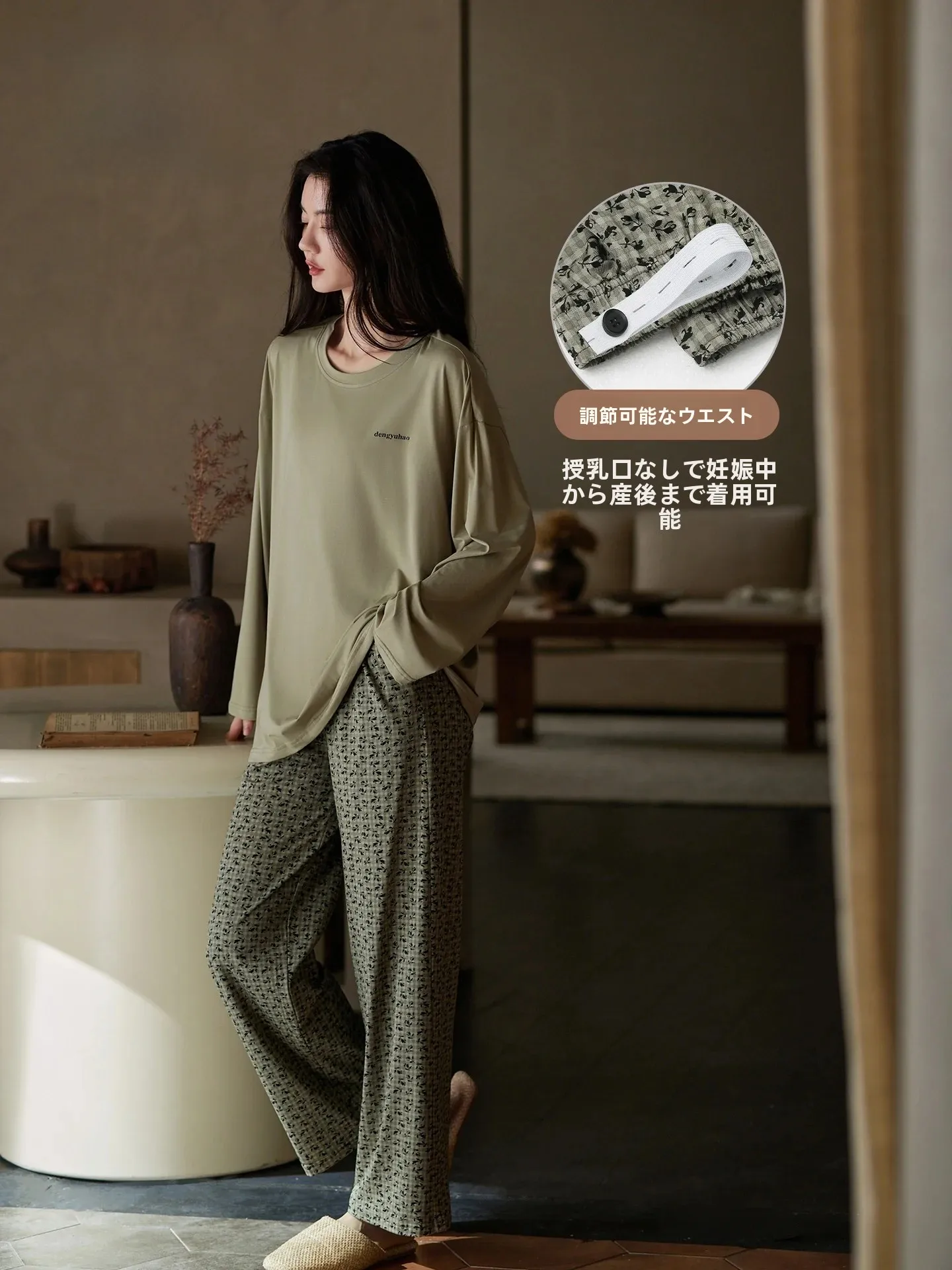ropa-de-dormir-para-embarazadas-de-manga-larga-hecha-de-algodon-puro-con-pantalones-ajustables-comoda-para-usar-en-casa-ideal-para-mujeres-embarazadas-y-para-el-periodo-posparto