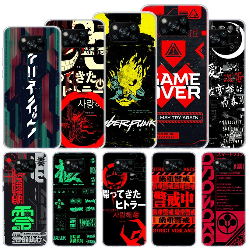 Cyber Style Punks Soft Case For Xiaomi Poco X7 X6 X5 X4 X3 Nfc F6 F5 Pro Phone Cover F4 Gt F3 F2 F1 M5S M4 M3 M5 Funda Coque X3