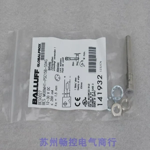 2025.4 The New Ball…