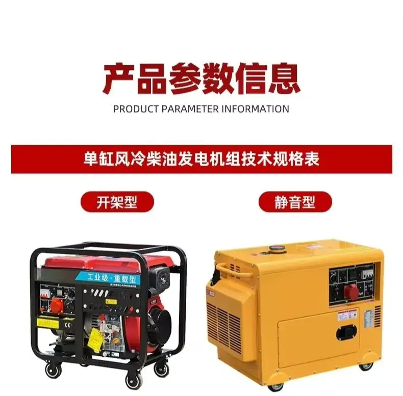 Heavy Duty 5-8kW Portable Diesel Generator Open Frame, 1/3 Phase 220V/380V Factory Price for Home Use