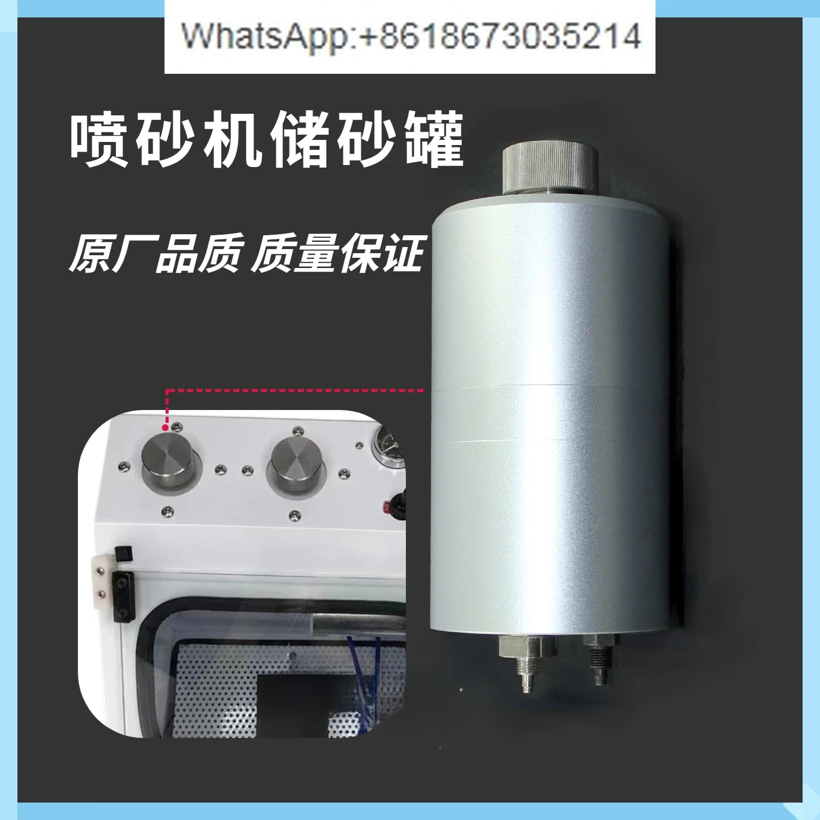 Sandblasting machine accessories Sand tank air inlet joint sand pipe Oral denture equipment materials