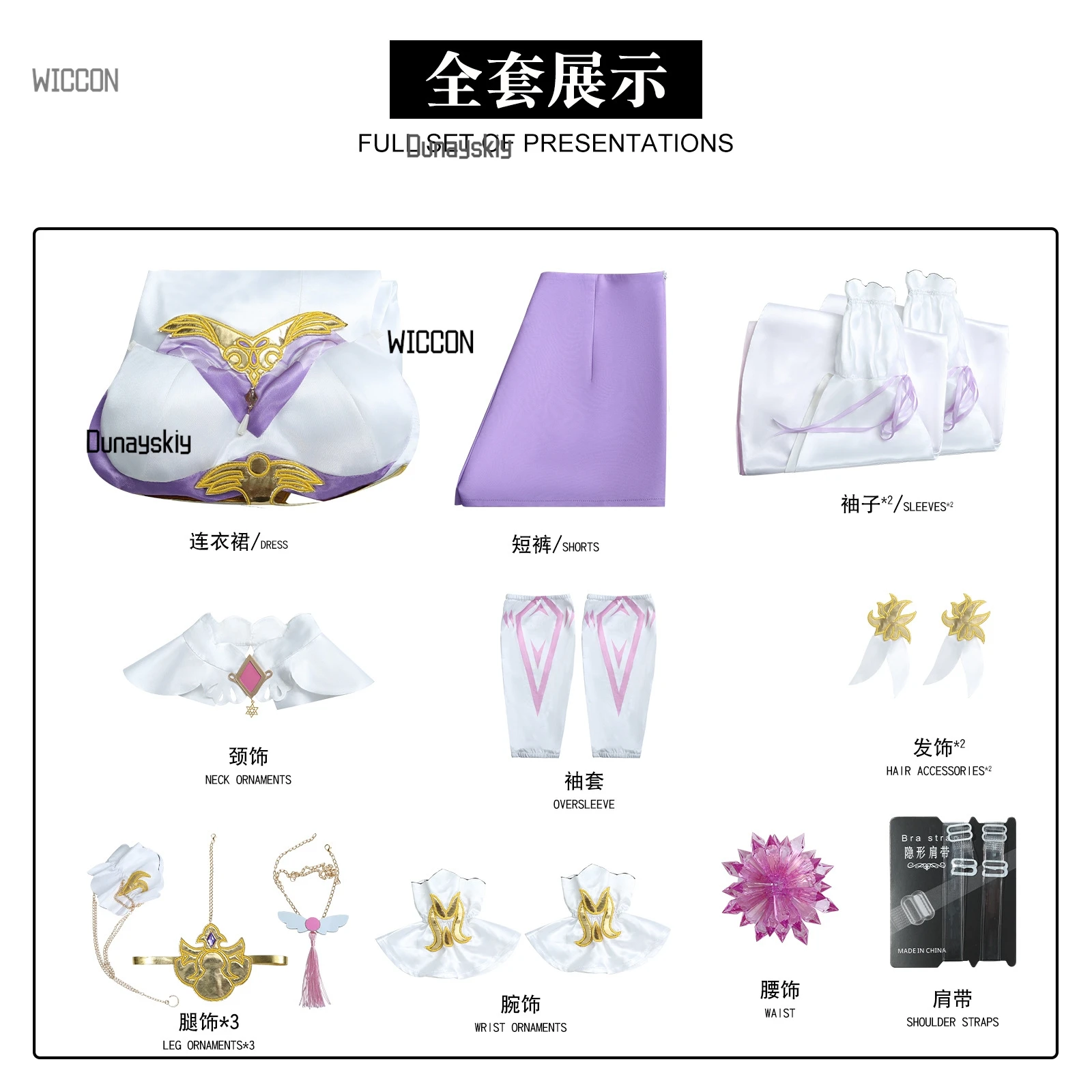 Honkai Impact 3, костюм для косплея Elysia Angel's Return, Ethereal, аниме-наряд с длинным париком, стиль феи на Хэллоуин/Con