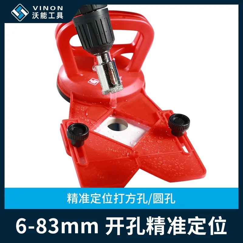 Tool Slate Tile Glass Hole Locator Wall Floor Sewer Pipe Round Hole Drill Bit Fixed Suction Cup