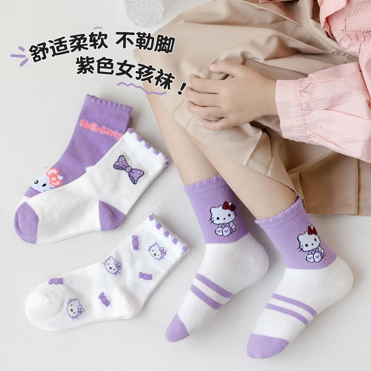 4 pairs Sanrio Hello Kitty Sports Socks Kawaii High-Quality Stockings Combed Soft Cotton Mid-tube Children's Socks Gift for Kids