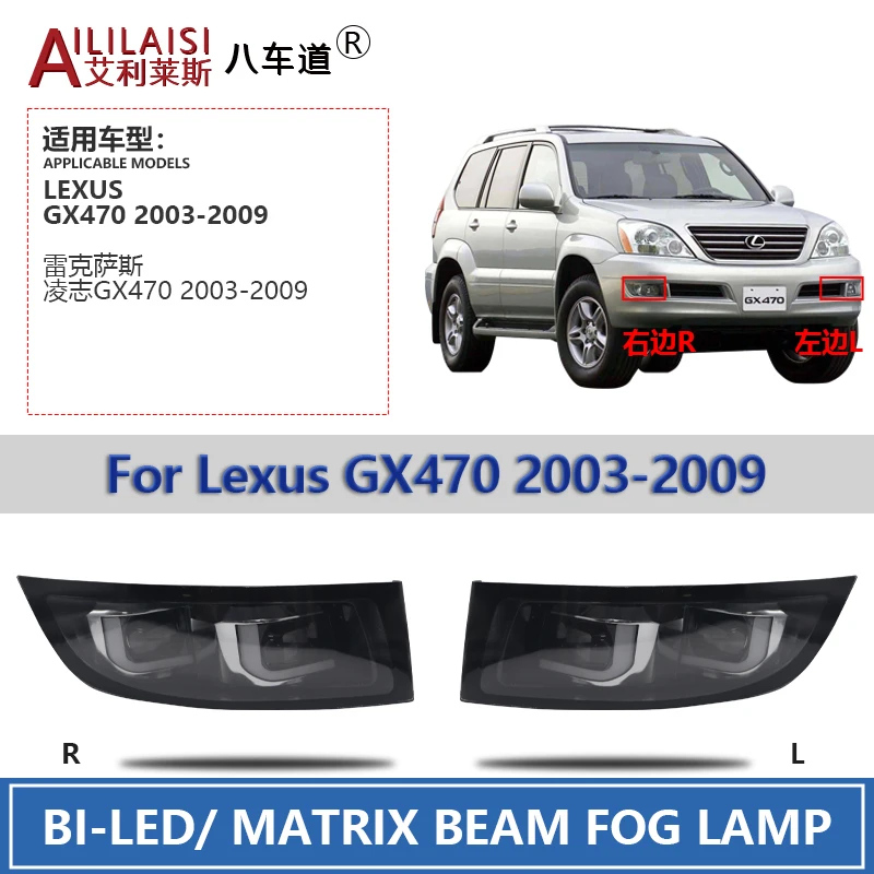 Aililaisi Fog Light LED Lamp Projector Lens Dustproof Waterproof Bifocal Turn signal Daytime Running for LEXUS GX470 2003-2009