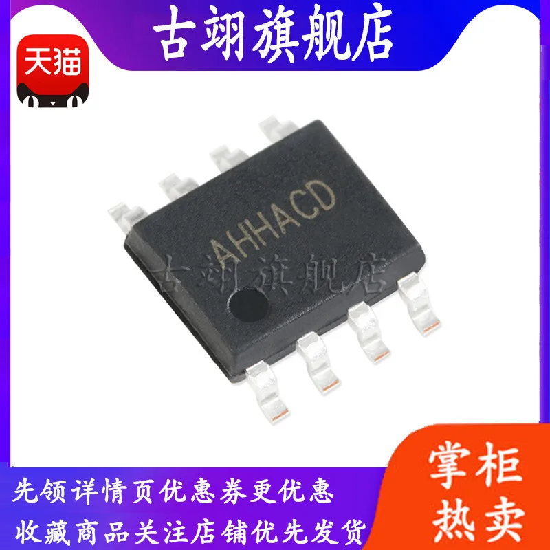 SY8205FCC SOIC-8