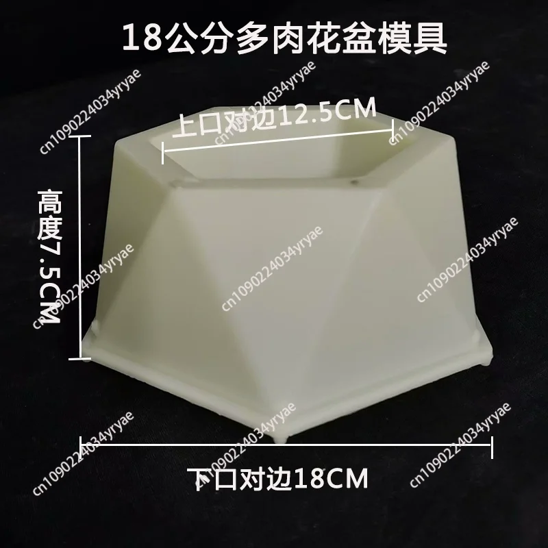 Polygonal Cement Flowerpot Mold, Square Succulent Plant Flower Box Model, Concrete Homemade Mini Decoration Ornament view 3