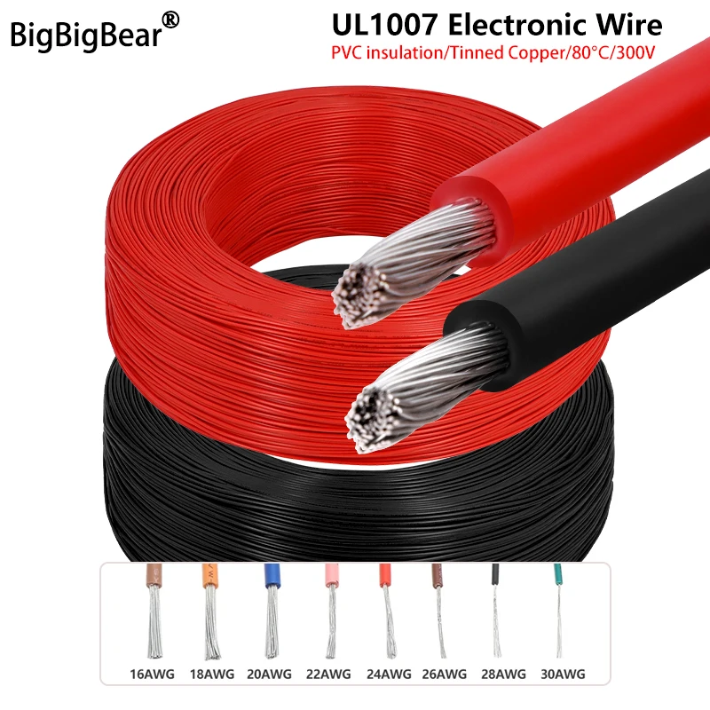 2~100M UL1007 Elect… - image