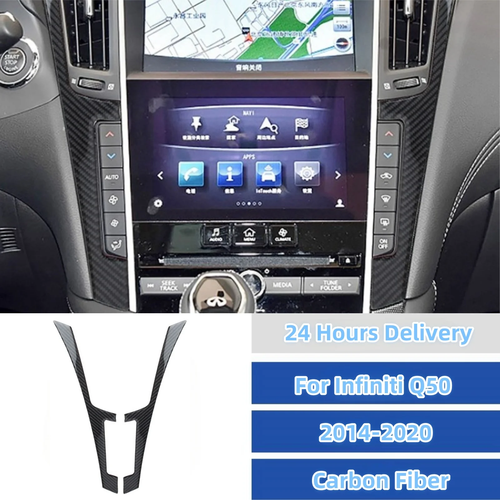 

Для Infiniti Q50 внутренняя отделка из углеродного волокна 2014-2020 автомобильное центральное управление боковая полоса рамка крышка декоративная наклейка аксессуары
