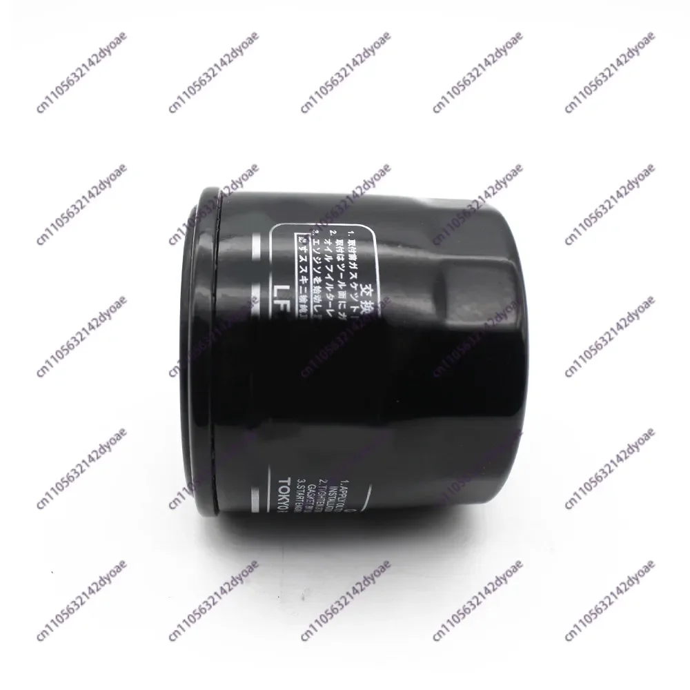 Motorcycle Engine Oil Filter Screen, Maintenance Replacement Accessory for Motorbike