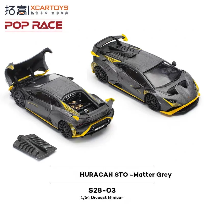 

Предпродажа Xcartoys X Pop Race 1:64 HURACAN STO Matter Grey, литая под давлением модель автомобиля, коллекция миниатюрных моделей
