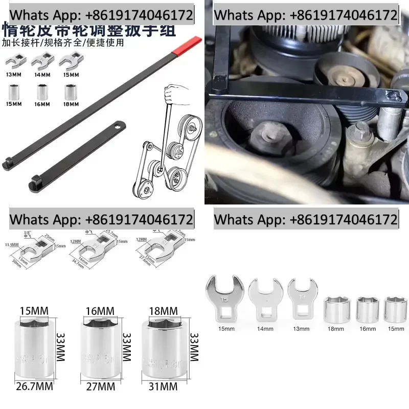 Auto repair Auto maintenance,idler pulley adjustment wrench extension rod adjustable inert belt disassembly/assembly tool set