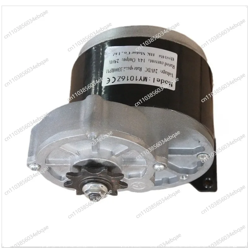 For Electric Vehicle Amusement Equipment Agricultural Machinery Brushed Geared Motor MY1016Z24V250W Long Axis