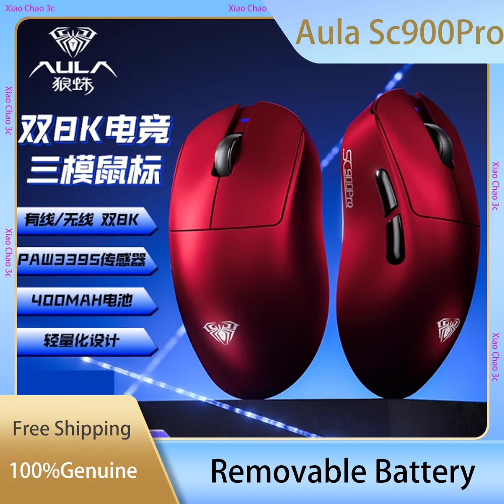 

Беспроводная мышь Aula SC900PRO для киберспорта, трехрежимный датчик Paw3395, легкая конструкция для правой руки, съемный аккумулятор, скорость 8 К, подарок