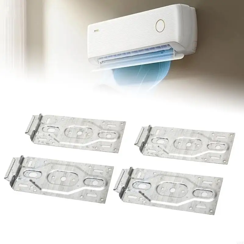 U0de 4pcs стены, установленная на стене внутренней блок, подвесная доска сгущенная подвесная пластина Кроншень Кондиционер