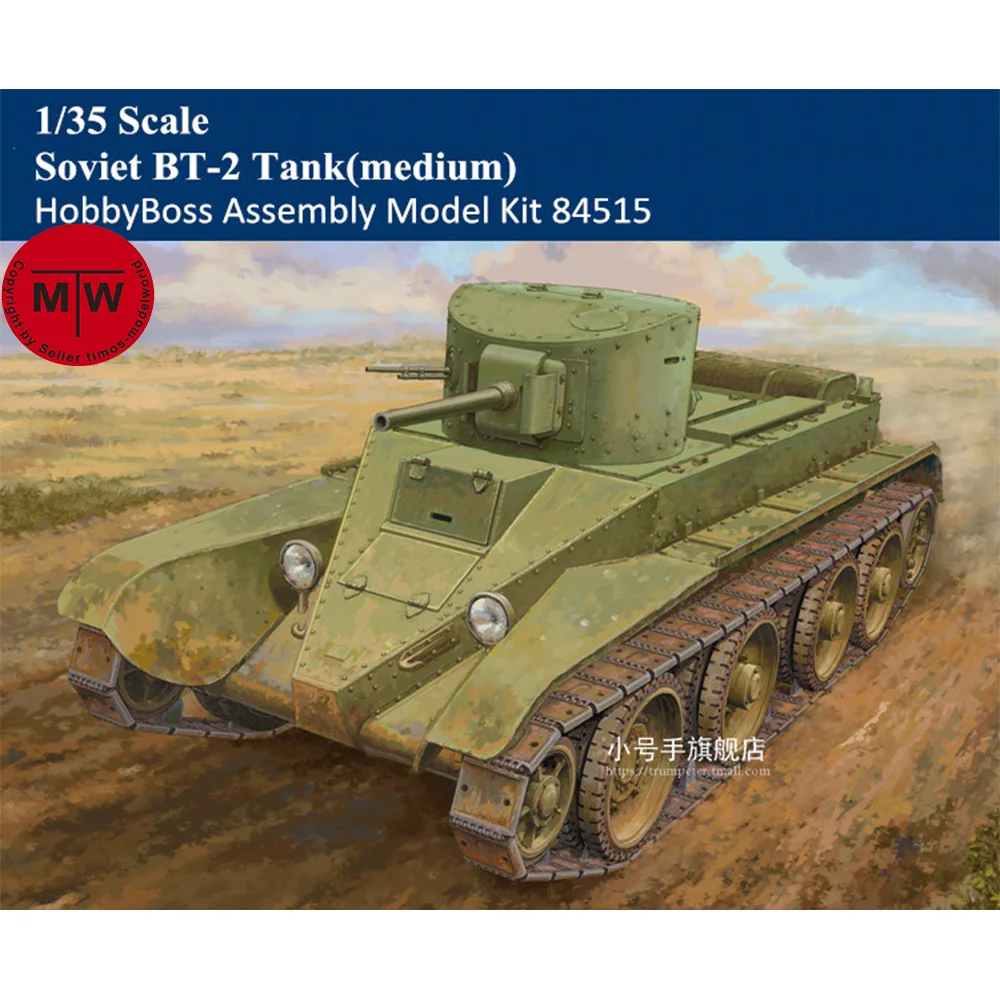 

HobbyBoss 84515 1/35 Scale Soviet BT-2 Tank Medium Military Plastic Assembly Model Kits