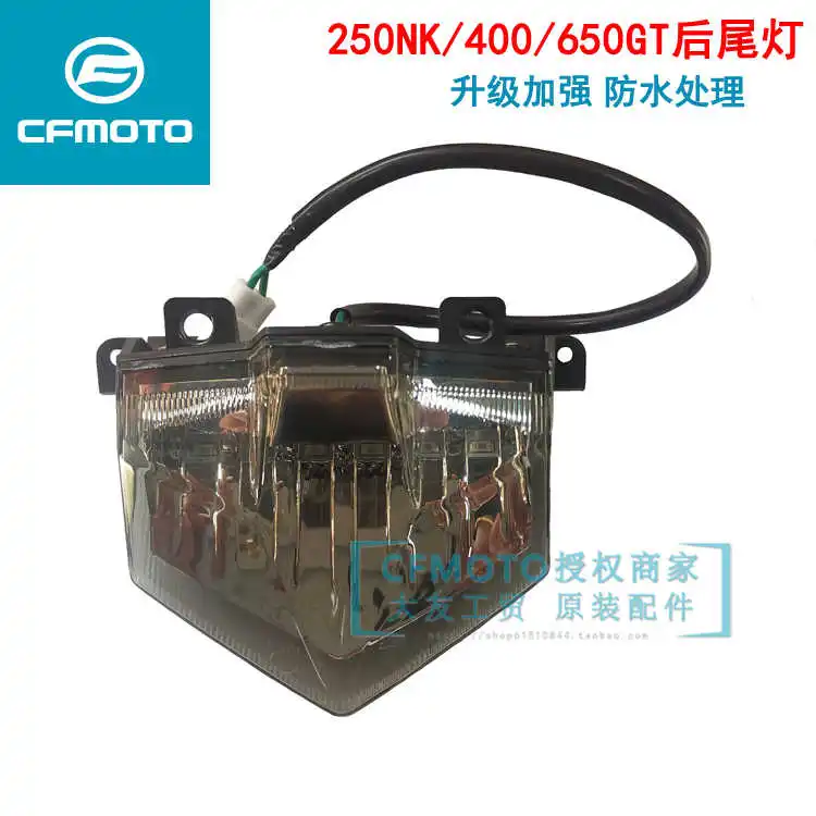 

Rear Tail Lamp 400gt650 Brake Lamp Tail Lamp Assembly Rear Lamp For Cfmoto Motorcycle Original 250nk