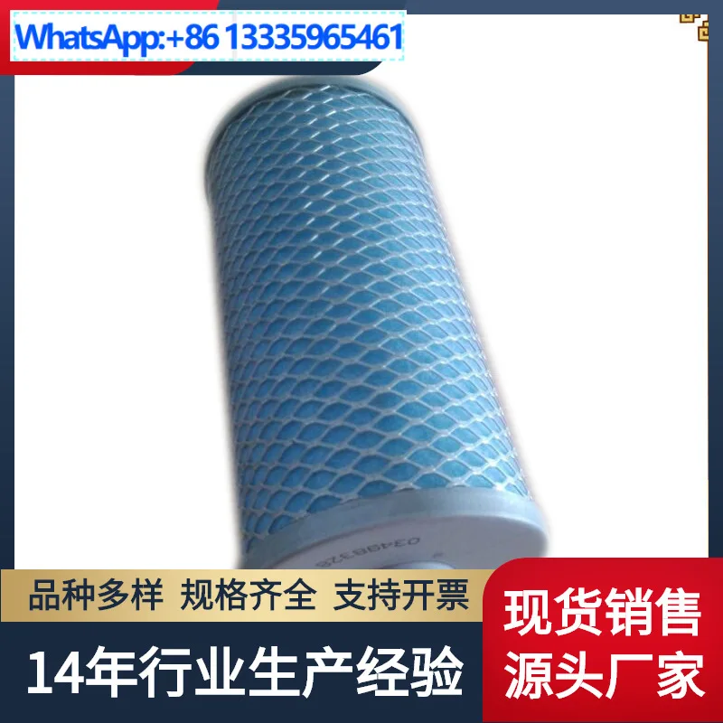 For Dengfu air compressor oil core 03498328 blue core extranet,  contact the merchant customer service when placing an order.