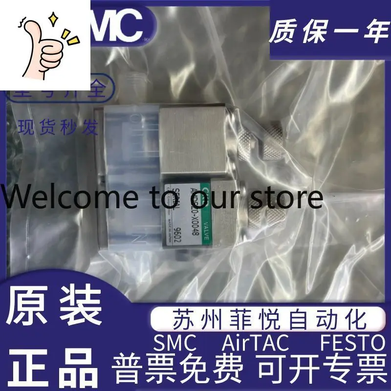 AMDSZ0-X0048/AMDSZ0…