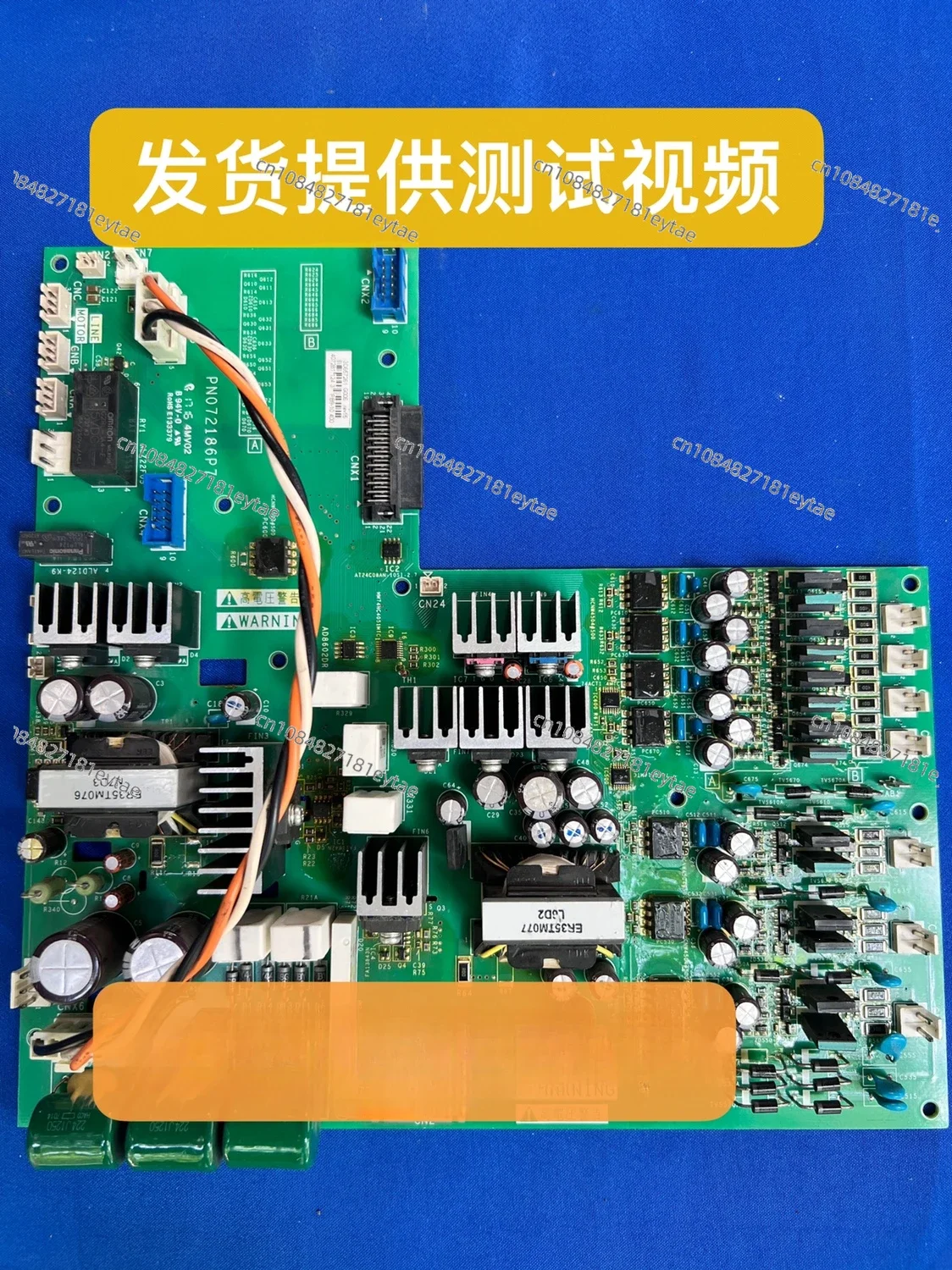 PN072186P7 Schneider ATV61/ATV71 frequency converter 90-110-132KW power drive board PN072186P5