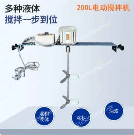 Electric Mixer 60Gallon Flat Plate Industrial Disperser Mixer Paint Coating 200L