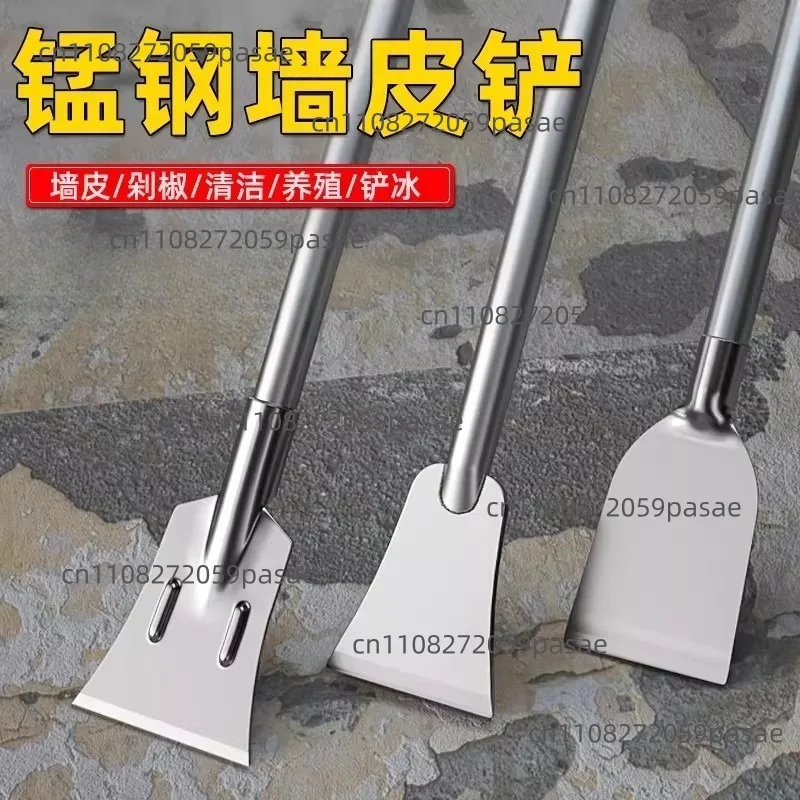 Wall Leather Scrape…