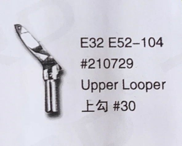 

（10PCS）Upper Looper 210729 for PEGASUS E32 E52-104 Sewing Machine Parts