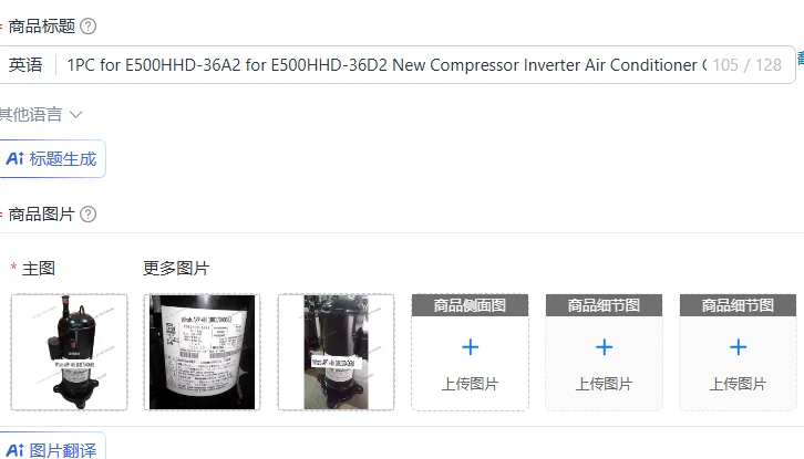1PC for E500HHD-36A2 for E500HHD-36D2 New Compressor Inverter Air Conditioner Compressor Replacement Part