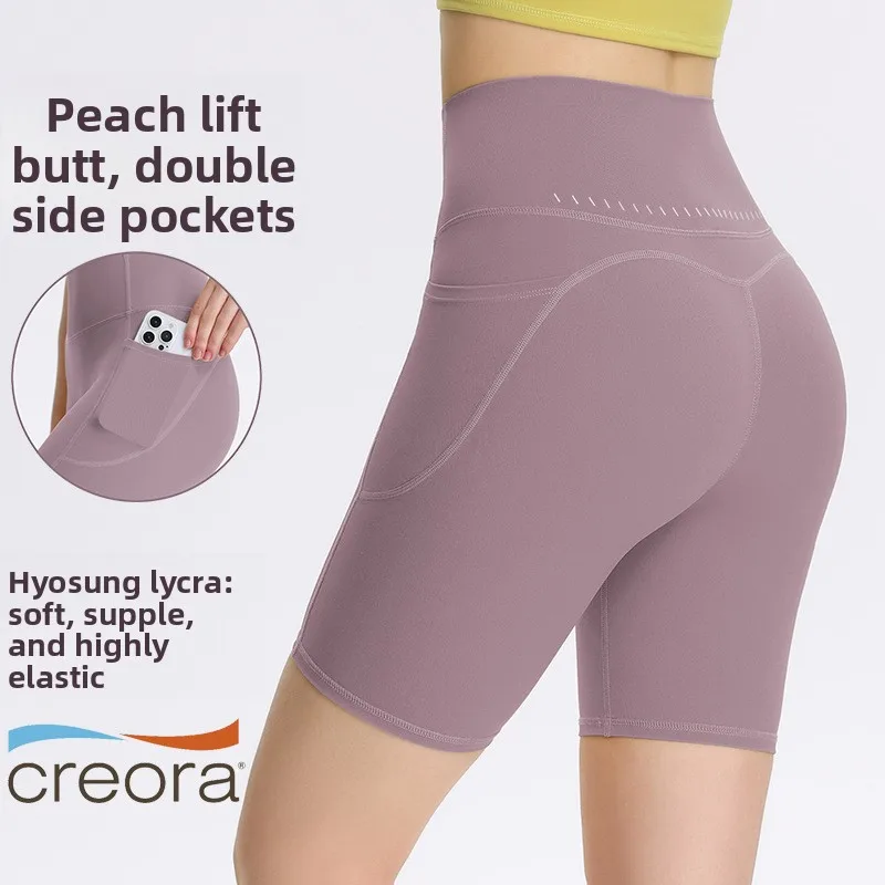 Yoga five-point pants, high-waisted cycling shorts, tight peach butt quick-drying running fitness pants for women