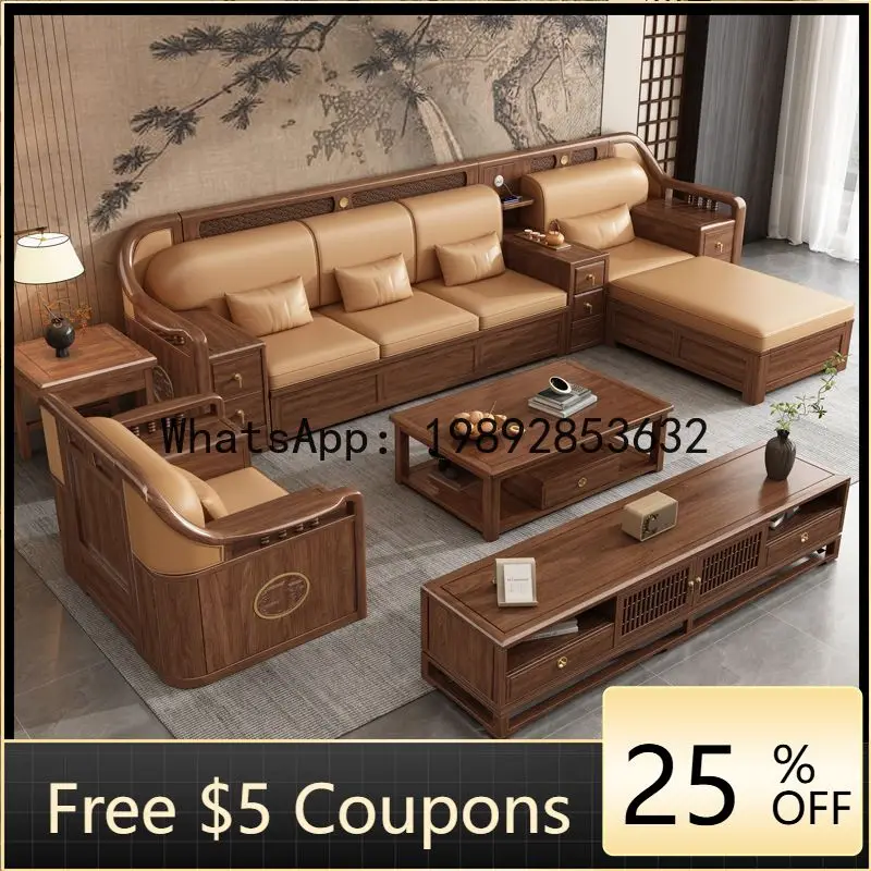 

Z3 Black Walnut Solid Wood Sofa Modern Living Room Furniture Simple Winter and Summer Dual-use Home Storage