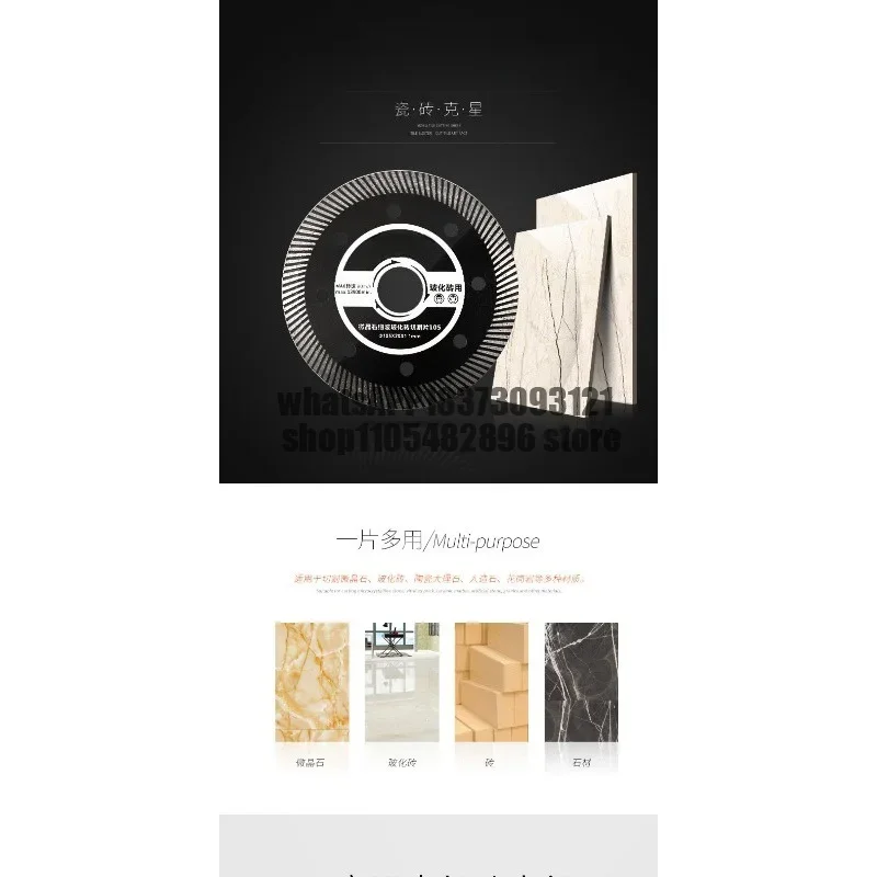 Special stone concrete saw blade blade cutting machine Tile cutting blade Ultra-thin dry without edge collapse