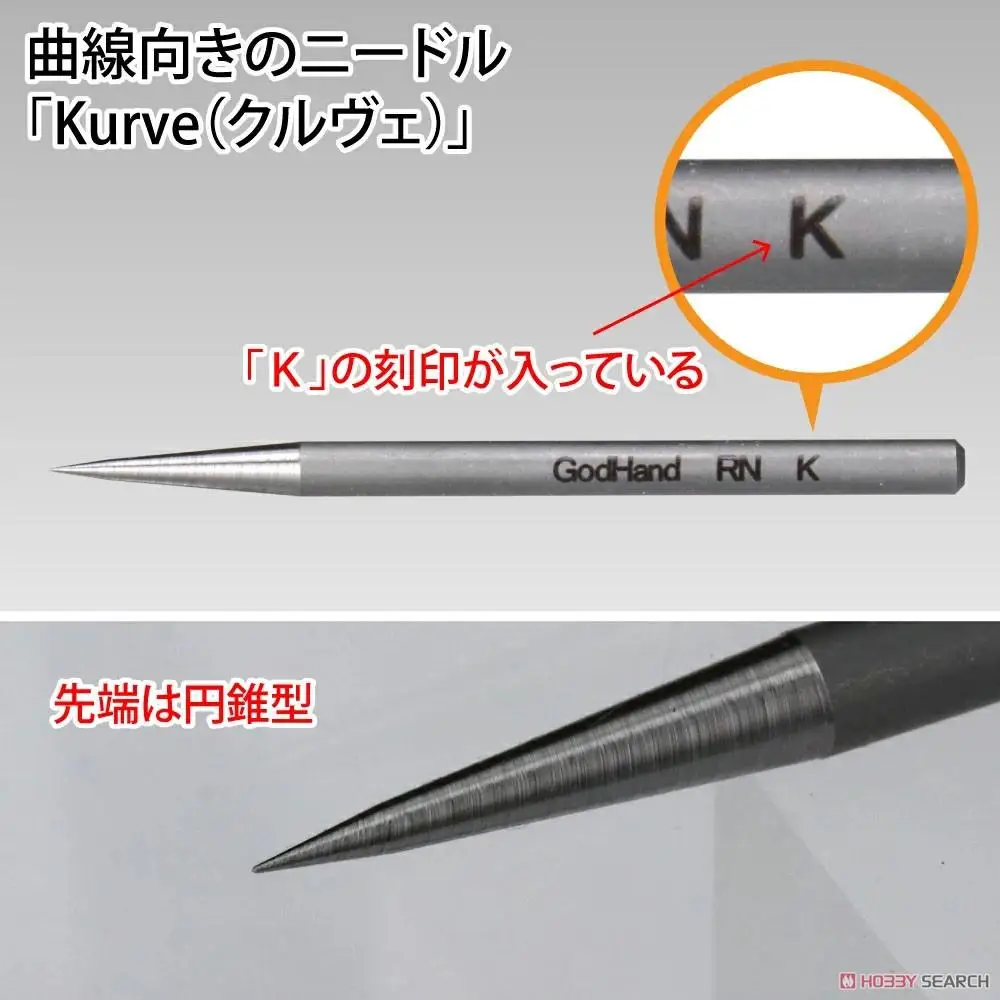 GodHand GH-RN-SET Riegel Needle (Hobby Tool) model kit