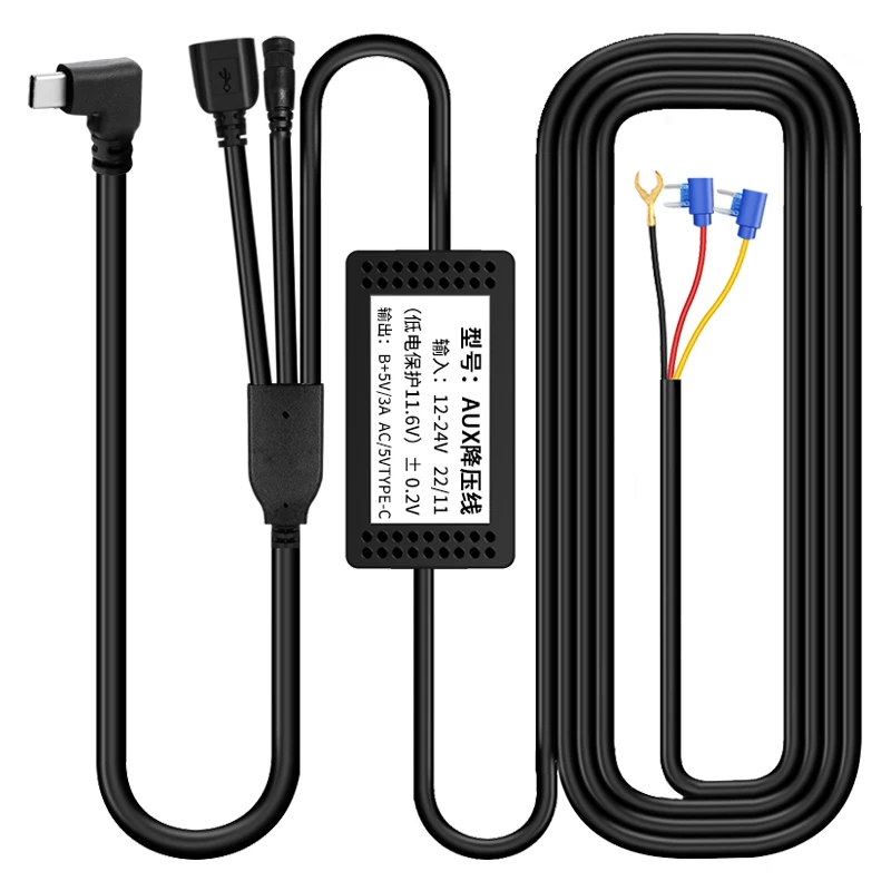 3 In 1 Type-C Buck Line for AUX USB 24 Hours Parking Monitoring Car Camera DVR Camera Cable Length accessories For OBDPEAK K2