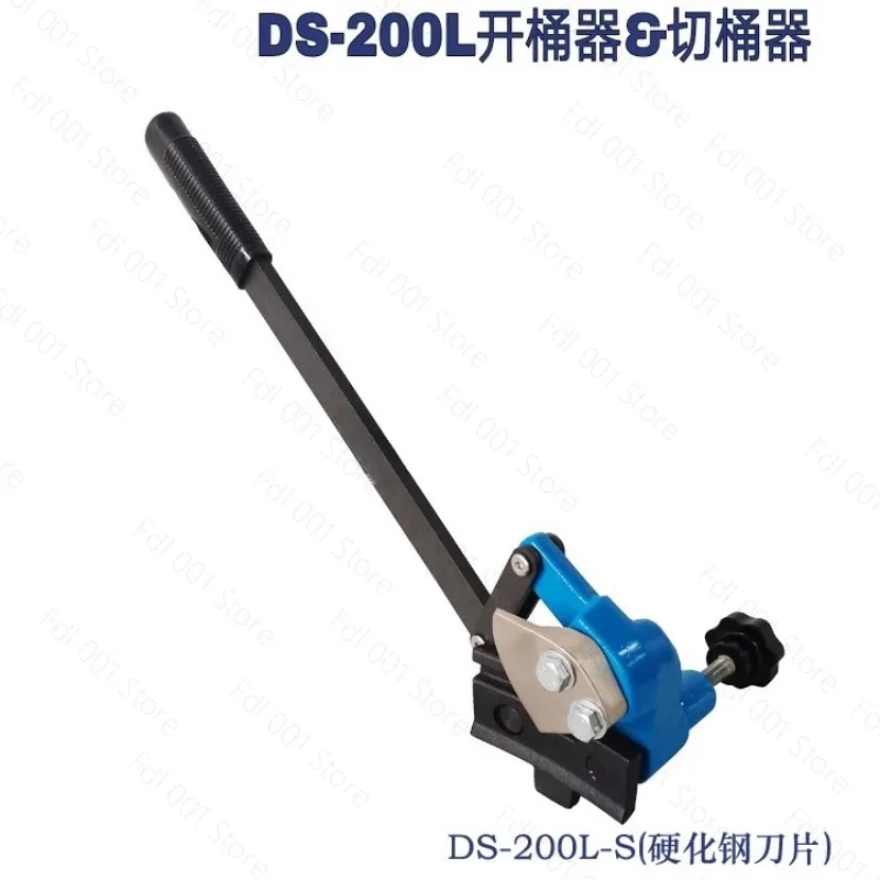 200L iron drum oil drum cutter lid opening wrench cutting barrel surface lid cutter explosion-proof barrel opener others