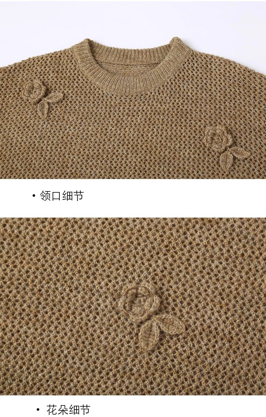 2025 Men and Women Autumn New Long Sleeve Loose Comfort Sweaters Fashion Retro Pullovers Solid Color 3D Crochet Knitted Sweaters