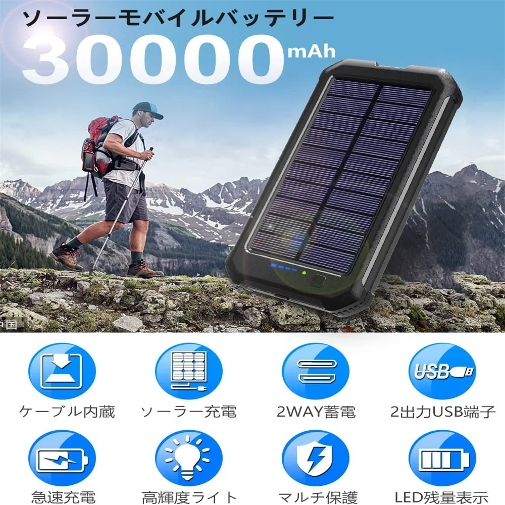 30000mAh Mini Solar Power Bank For Xiaomi Mi iPhone 12 Samsung Powerbank Portable Solar Charger External Battery Pack Power Bank