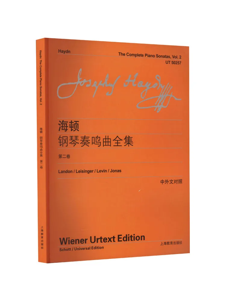 

Book-Winshare Haydn Piano Sonatas Complete Collection Volume 2