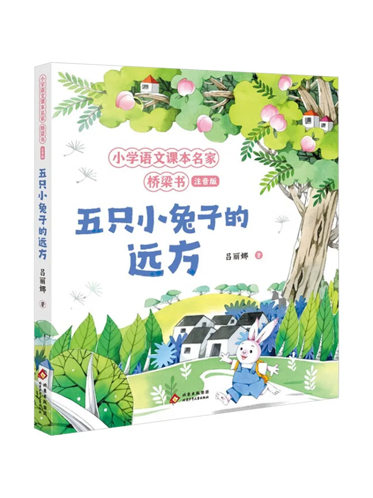 Book-Winshare The Distance Between Five Little Rabbits
