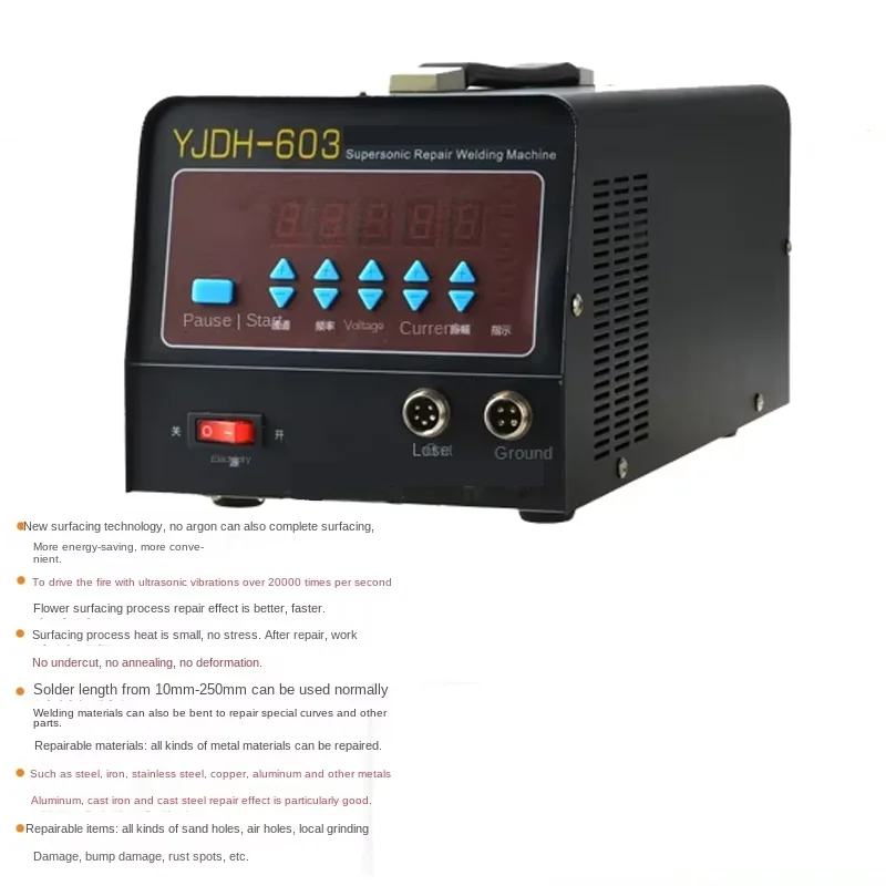 YJDH-603 أداة إصلاح دقيقة لحام ESD بالموجات فوق الصوتية لصب عيوب (الشقوق/المسام) أداة كهربائية لتعزيز سبائك معدنية #3